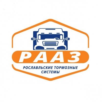 РААЗ (г. Рославль)