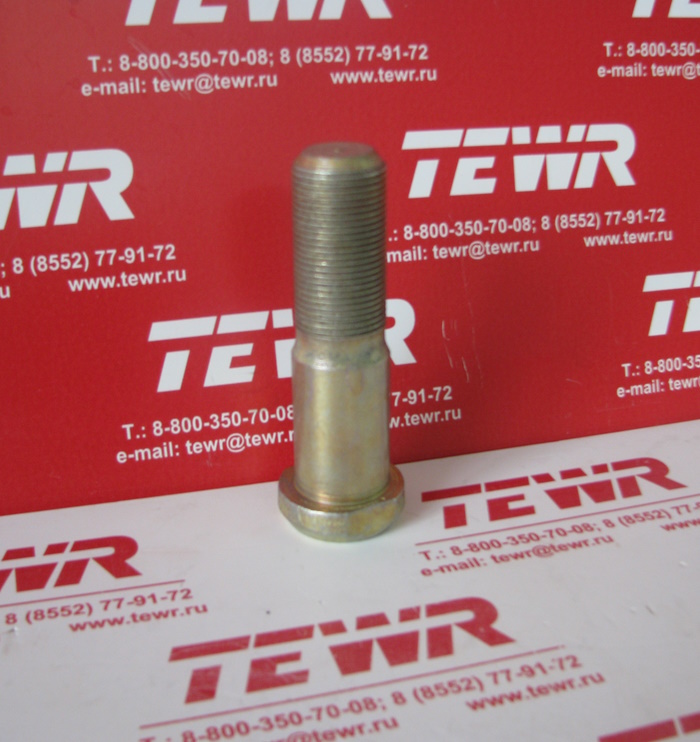 Болт L=85мм М22*1,5 (гальван) КММЗ 54321-3104051