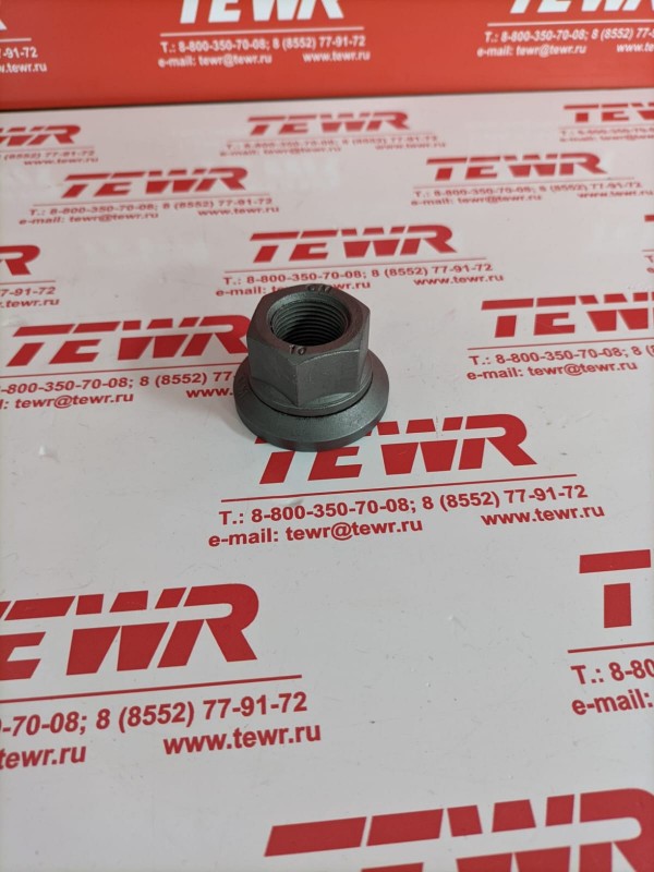 Гайка М20*1,5 Евро (тефлон) 4370-3104038