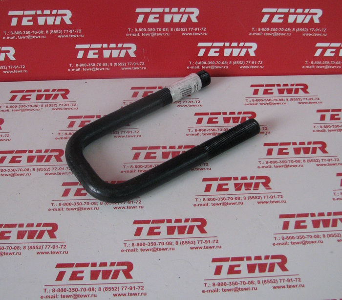 Стремянка 195 М20*1,5 130-2902409 ЗИЛ-130 KMMЗ