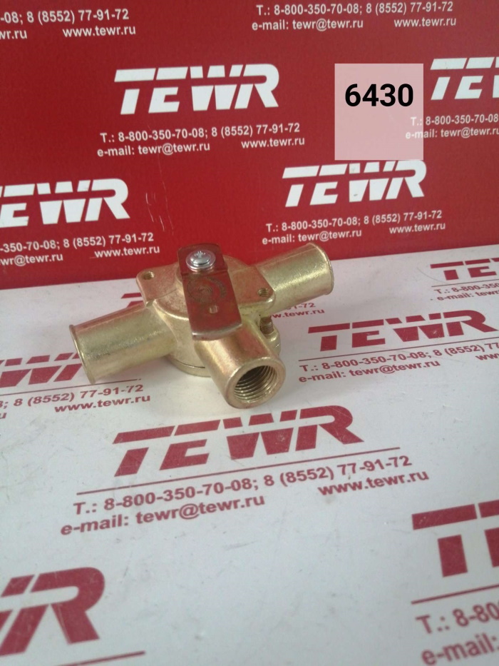 Кран отопителя (на 3 выхода) 6430-8101150-010