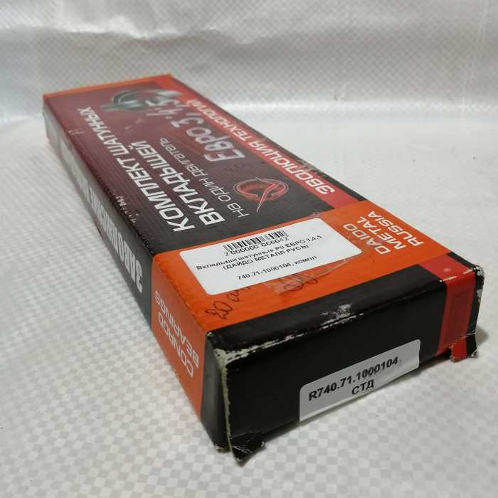 Вкладыши шатунные Р0 ЕВРО 3,4,5 (ДАЙДО МЕТАЛЛ РУСЬ) 740.71-1000104