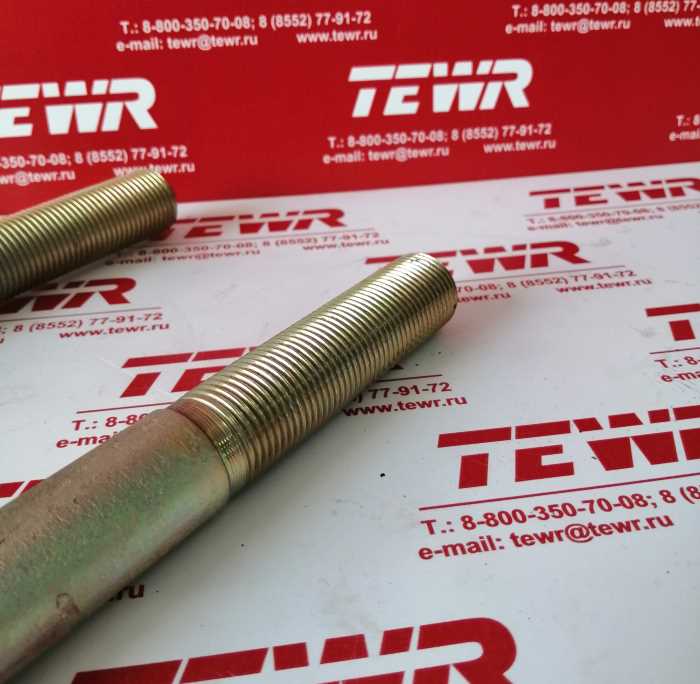 Стремянка 295 М24*2 516-2902409 ГАЛЬВАНИКА КММЗ