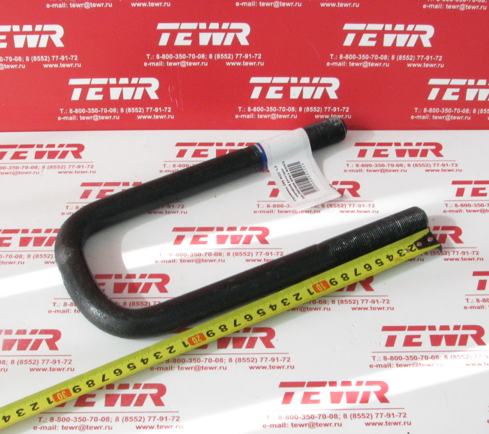 Стремянка 245 М22*1,5 передней рессоры 250-2902409 КРАЗ KMMЗ