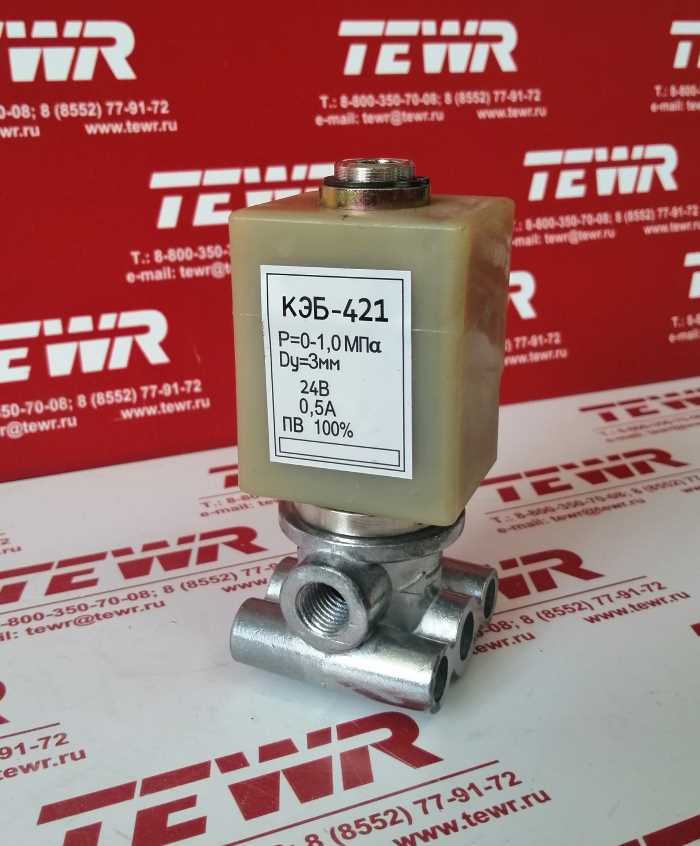 Электропневмоклапан КЭБ 421 (байонетный разъем)