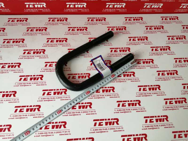 Стремянка 225 М24*2 500-2902409 В СБОРЕ КММЗ