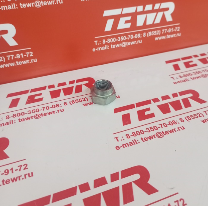 Гайка М12*1,25 (самоконтрящаяся) КММЗ 251647