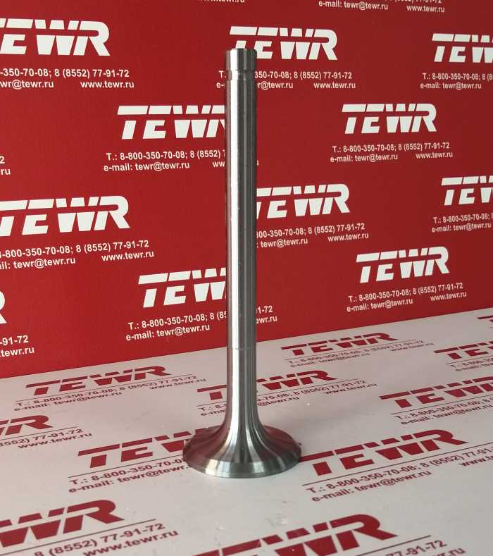 Клапан выпускной D=47 мм (мал) 236-1007015