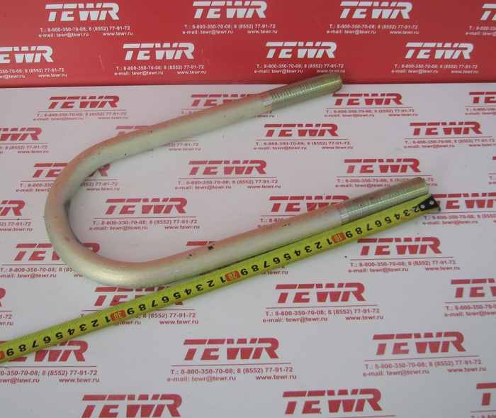 Стремянка 310 М22*1,5 СЗАП 93282-2912408-10 широкая 132 мм KMMЗ ГАЛЬВАНИКА