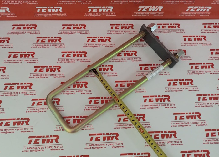 Стремянка 380 М16*1,5 платформы усиленная узкая короткая №3 (2) в/сб 5320-8521084 КММЗ