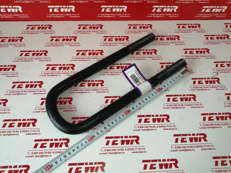 Стремянка 320 М24*2 П/П П-образная 8925-2912408 В СБОРЕ КММЗ