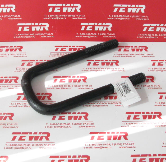 Стремянка 230 М22*1,5 передней рессоры 210-2902409 КРАЗ-214 KMMЗ