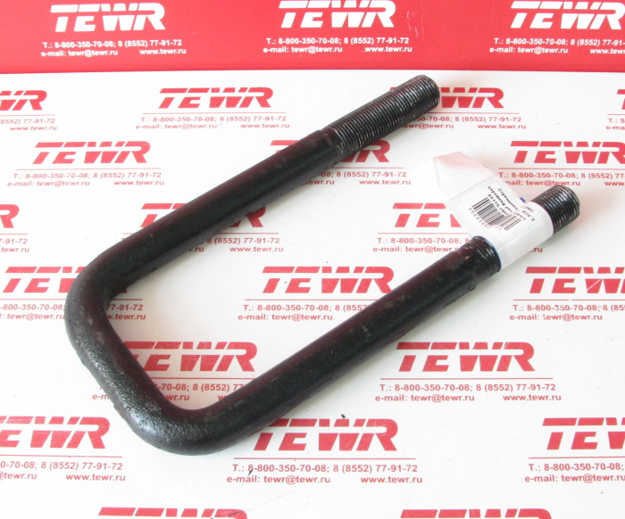 Стремянка 260 передней рессоры М24*2 65115-2902408 KMMЗ