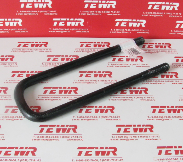 Стремянка 320 передней рессоры М20*1,5 4310-2902408-10 KMMЗ