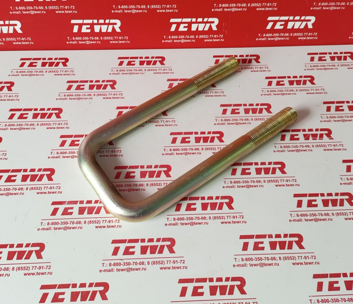 Стремянка 285 передней рессоры М24*2 65115-2902408-10Г ГАЛЬВАНИКА KMMЗ