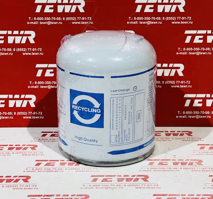 35 - Тормозная система (Маз)